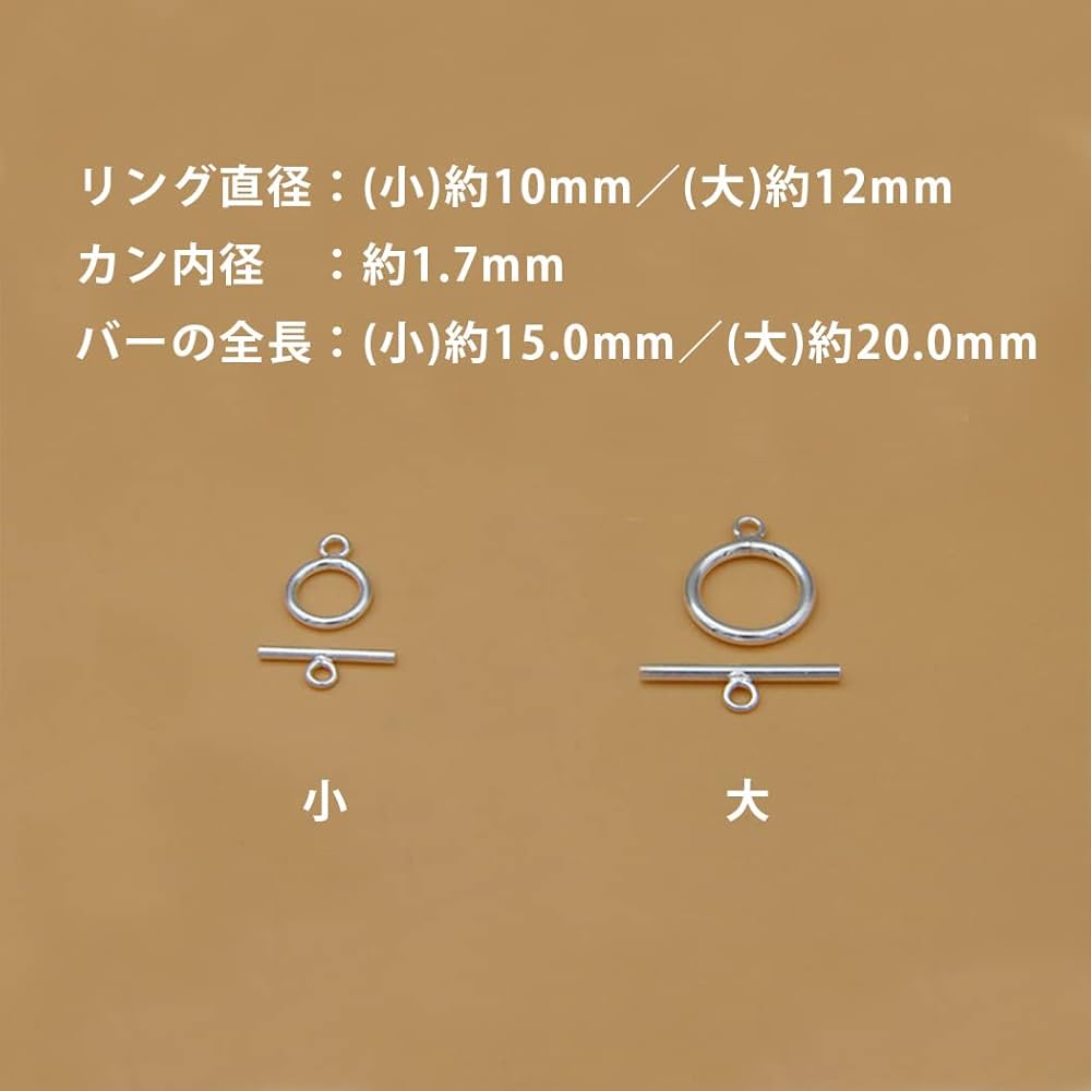 Amazon.co.jp: silver925 マンテル アクセサリーパーツ 留め具